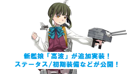 高波1