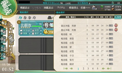 org4691117