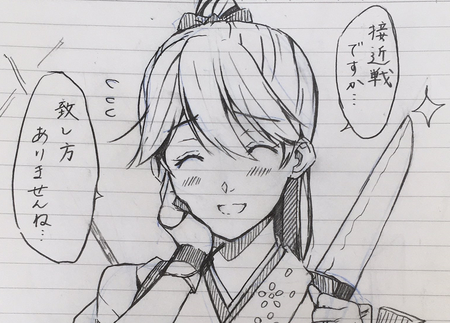 【艦これ】接近戦に強いタイプの鳳翔さん　他