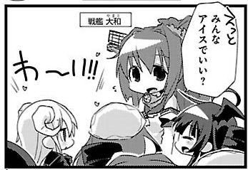 16392