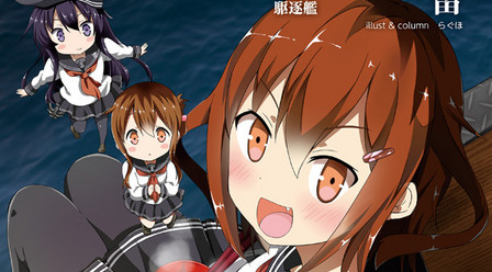 雷1