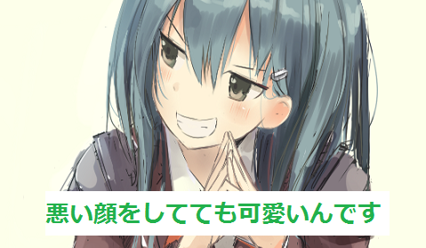 鈴谷1