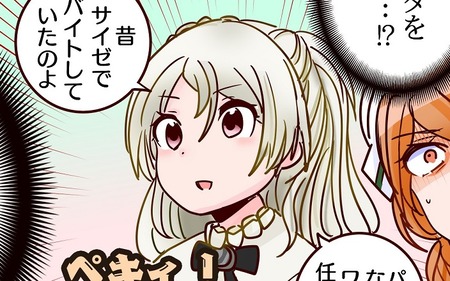 【艦これ】イタリア人の前でパスタ折ると本当にショックを受けるらしい。　他