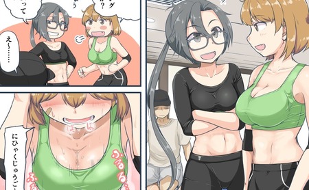 【艦これ】身体鍛える女の子っていいよね　提督たちの筋トレ娘スレ