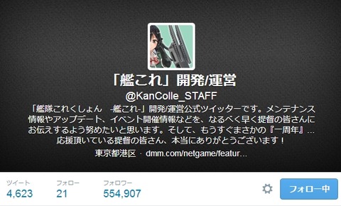 運営アイコン3