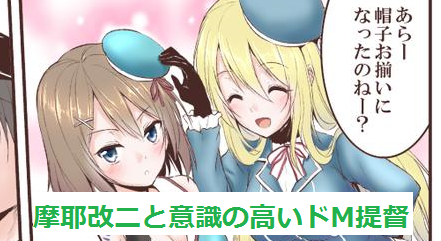 摩耶1