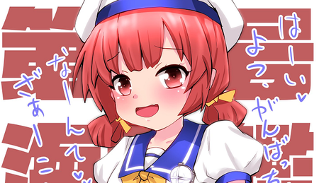 【艦これ】メスガキ第四号海防艦「よつのおしごと？やるやるぅー！」　他