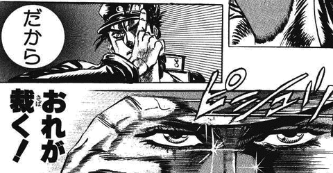 JOJO03-SC_02h
