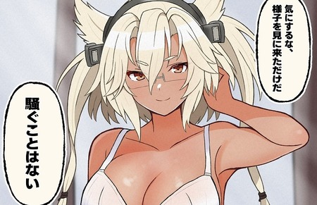 【艦これ】下着姿のまま様子を見に来た武蔵さん　他