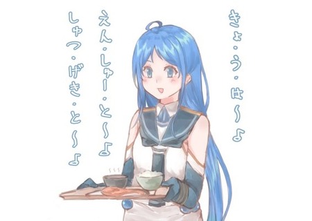 【艦これ】五月雨ちゃんvsバナナの皮 …ファイッ！！！　他
