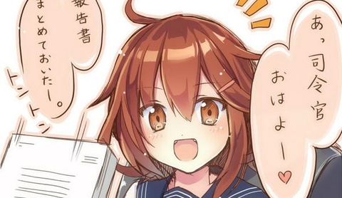 雷1