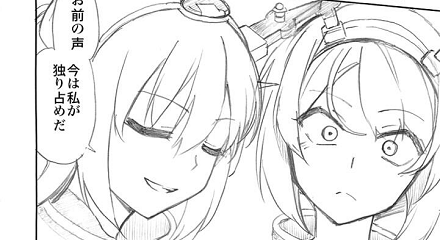 ながむつ1