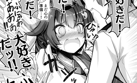 【艦これ】迅鯨が嫉妬する暇を与えないくらい畳み掛けてみる　他