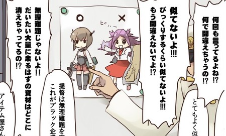 【艦これ】大鳳と隼鷹って似てるよね　提督たちの軽空母雑談スレ