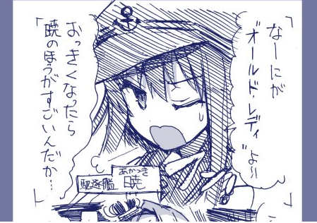 暁5