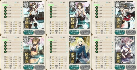 42441423