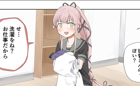 【艦これ】お洗濯をしていた由良さん 他のサムネイル