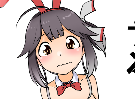 【艦これ】えちえちバニーmode早波ちゃん　他