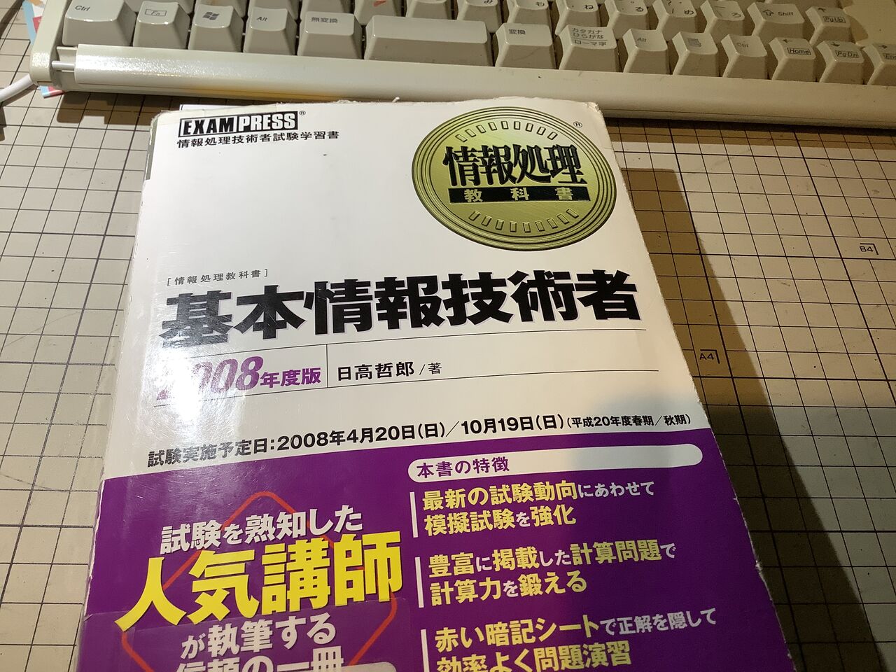 ボード 高専 ブラック