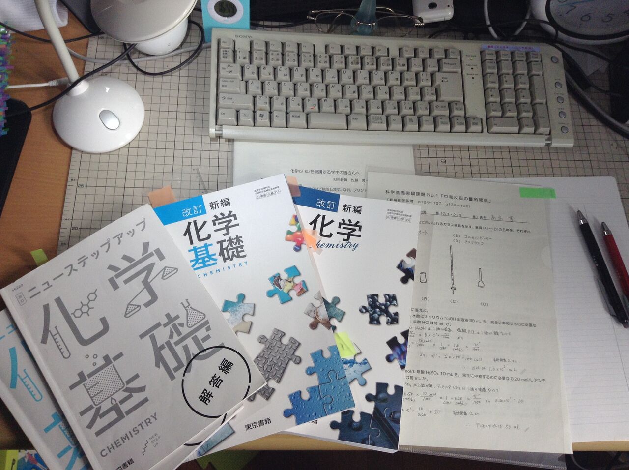中には大忙しの遠隔授業もあります 還暦高専生 かんれき こうせんせい 中には大忙しの遠隔授業もあります 還暦高専生 かんれき こうせんせい