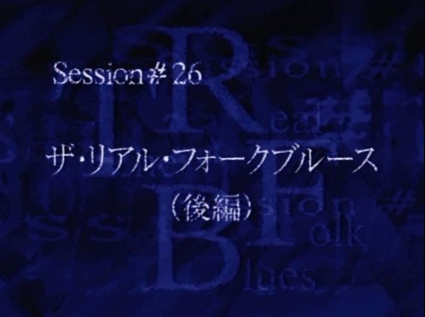 カウボーイビバップ アニメの終わり方