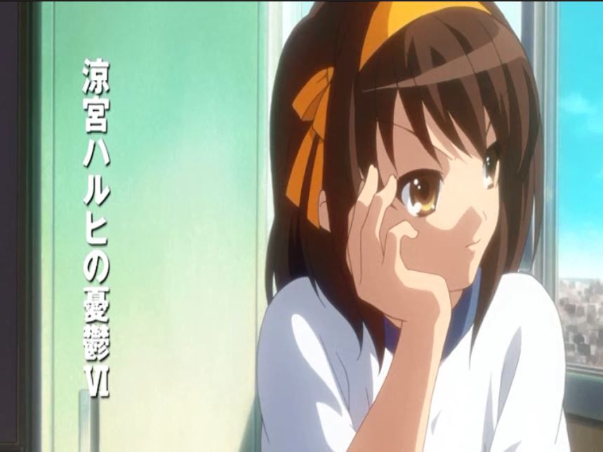 涼宮ハルヒの憂鬱 アニメの終わり方