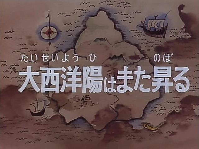 海のトリトン アニメの終わり方 海のトリトン アニメの終わり方