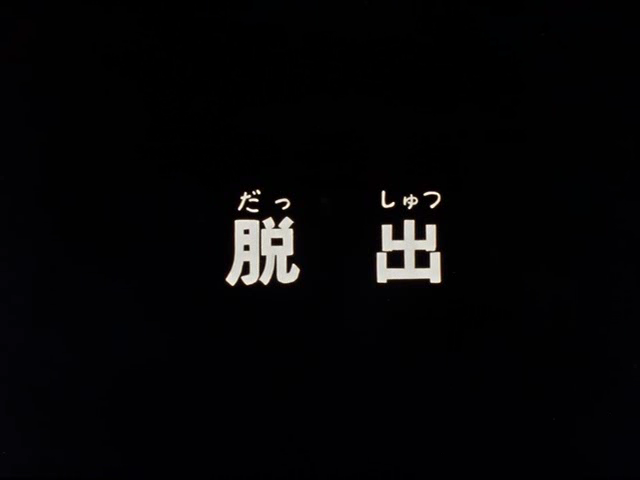 機動戦士ガンダム アニメの終わり方