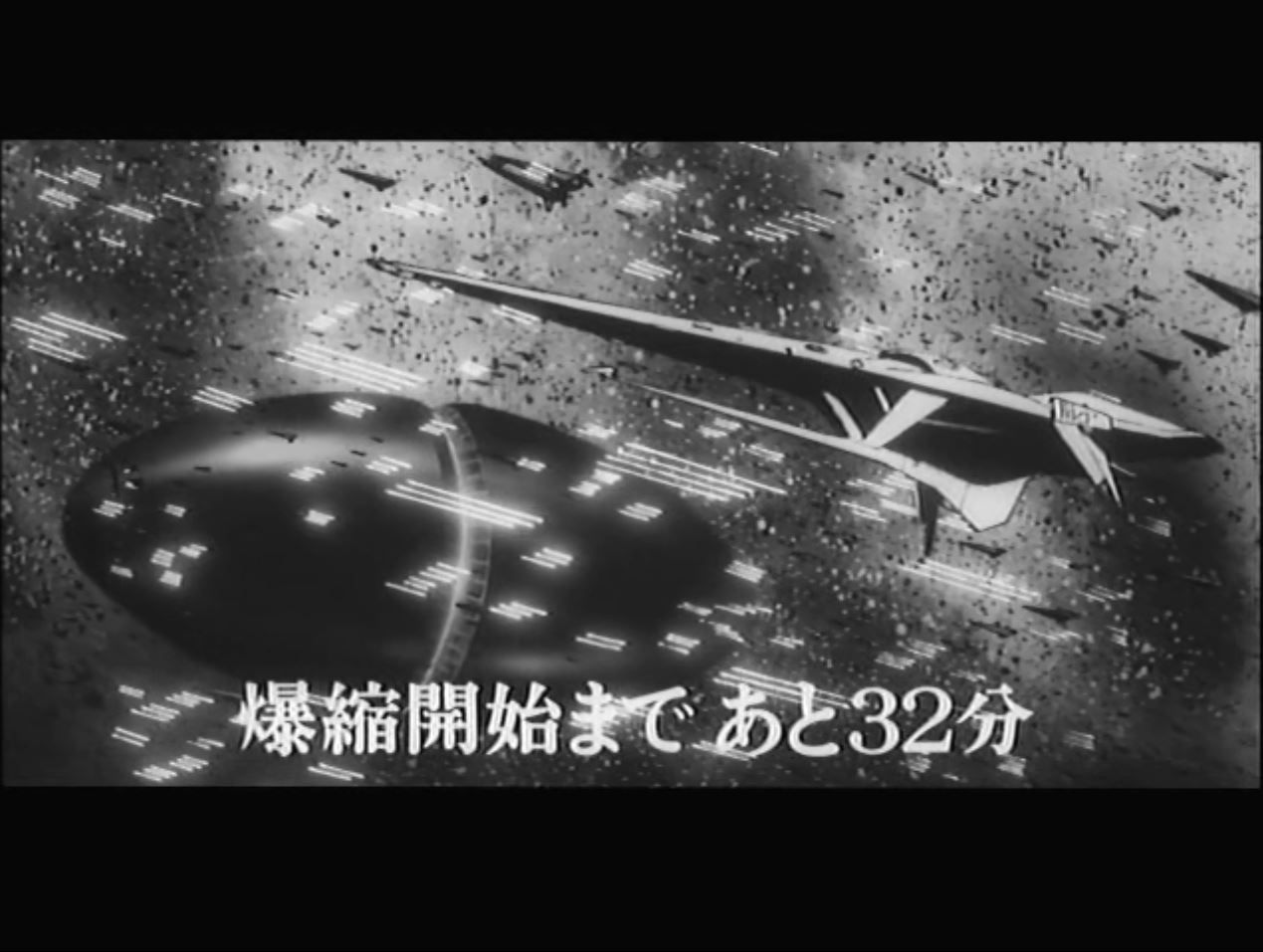 トップをねらえ アニメの終わり方