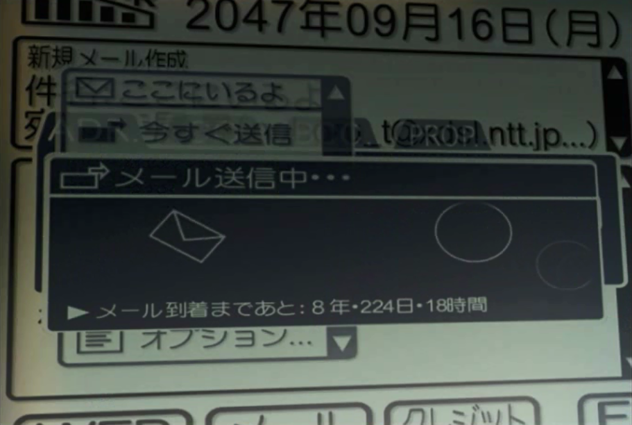 ほしのこえ アニメの終わり方 ほしのこえ アニメの終わり方