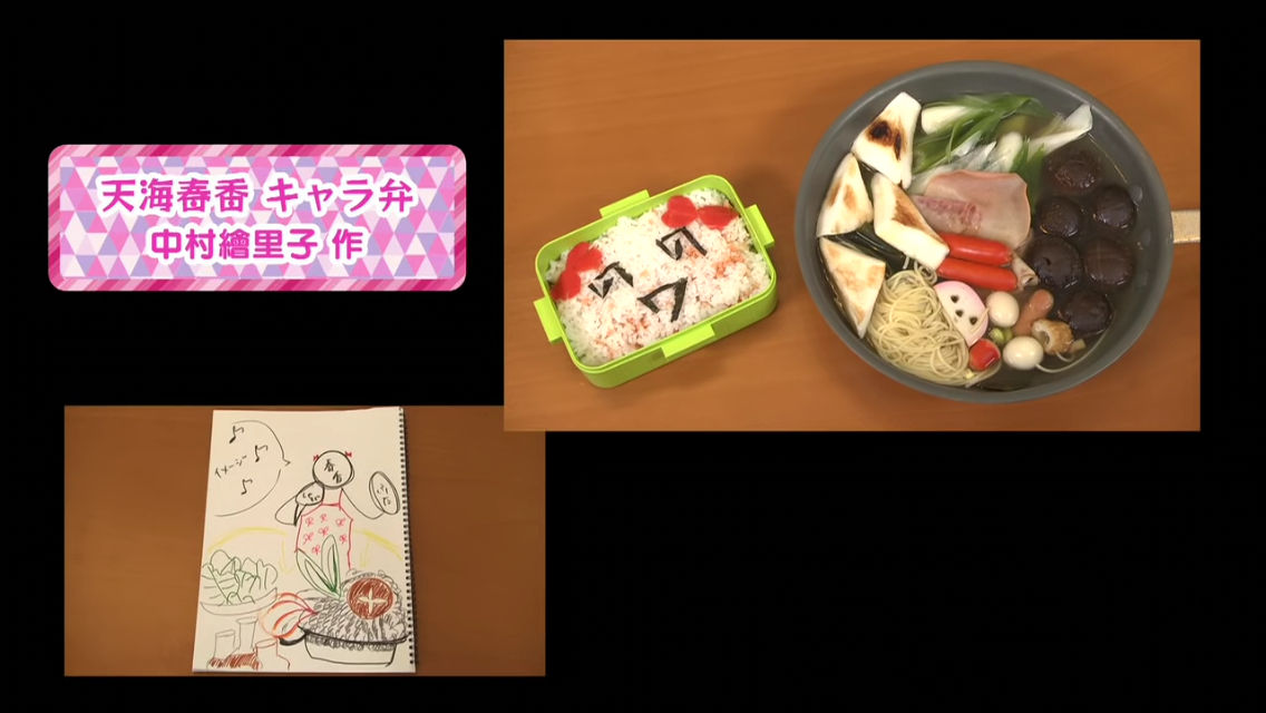 主婦 キャラ弁禁止 気持ち悪い 孤独のグルメ速報