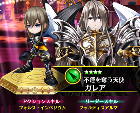 ３０００万記念イベント槍ガレア