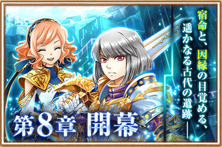 ８島のスキエンティア開幕