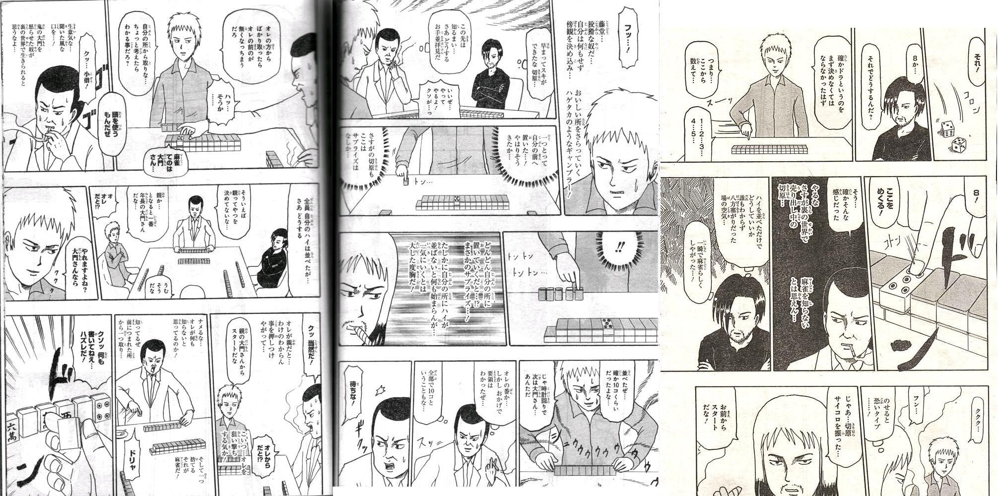 ギャグマンガ日和で印象に残っている台詞 こたぬギャニュース ギャグマンガ日和で印象に残っている台詞 こたぬギャニュース