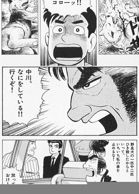 山岡士郎って自分の母親を追い詰めた海原雄山を恨んでたけど ガラットまとめ速報