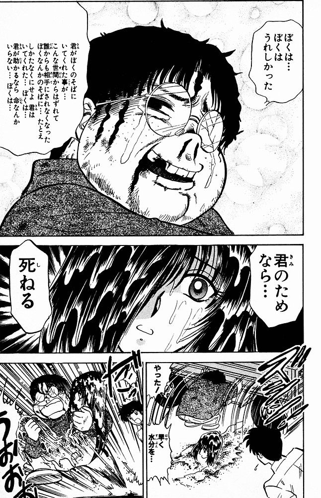 ぬ べ でトラウマになった話 カンチョクト速vip ぬ べ でトラウマになった話 カンチョクト速vip
