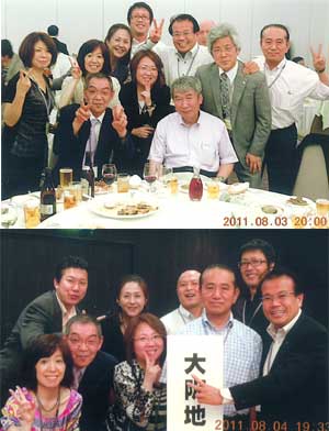 高津理容美容専門学校後援会 11年08月 高津理容美容専門学校後援会 11年08月