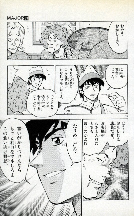 メジャー 夢島 コーチ Www Caerus Pt メジャー 夢島 コーチ Www Caerus Pt