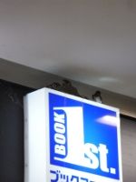 20100627.jpg