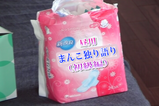 まんこ3