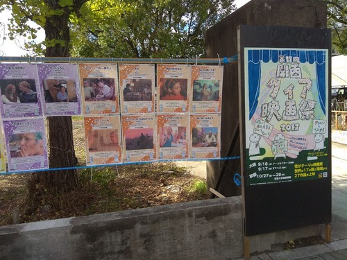 22770546_10155086601567005_3453858590323798744_o