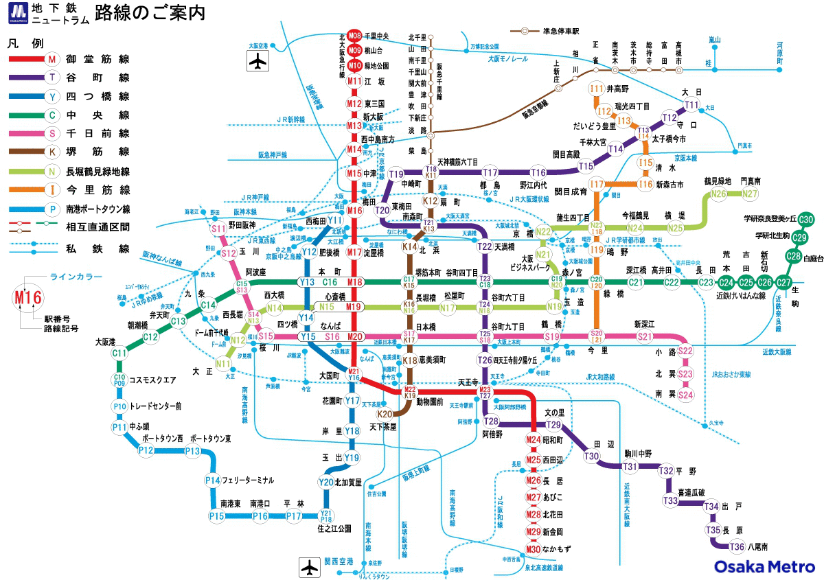 6 18大阪北部地震の記録 大阪メトロ シティバス運行情報 最終更新版 エスラインナ