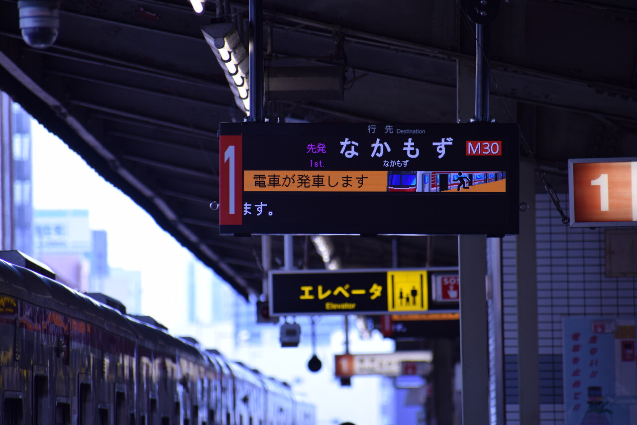 大阪メトロ 御堂筋線江坂駅の新型発車表示器ついに正体現す エスラインナ
