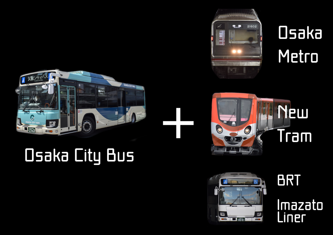 大阪シティバス バス接近情報アプリがサービス終了 新アプリサービス移行へ エスラインナ