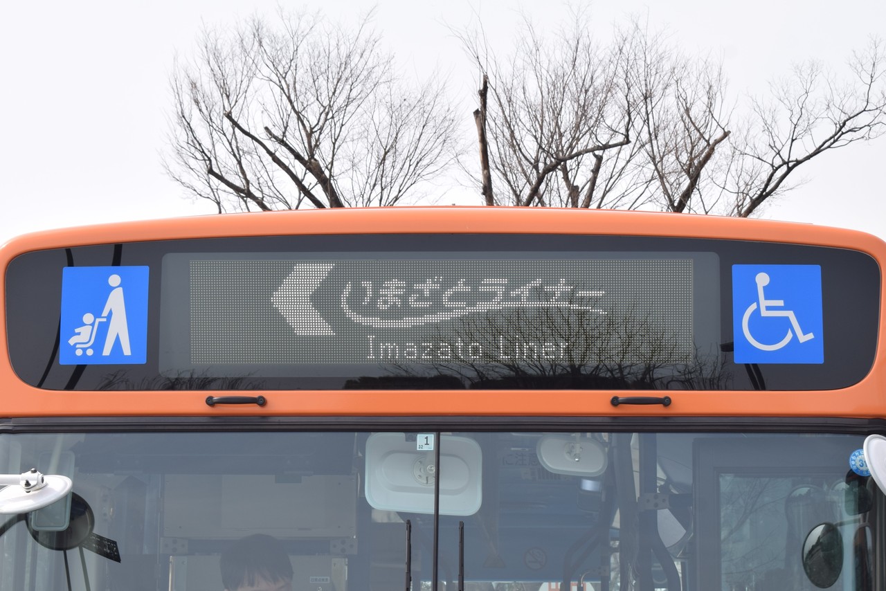 Brt いまざとライナー体験乗車会レポ 長居ルート編 エスラインナ Brt いまざとライナー体験乗車会レポ 長居ルート編 エスラインナ