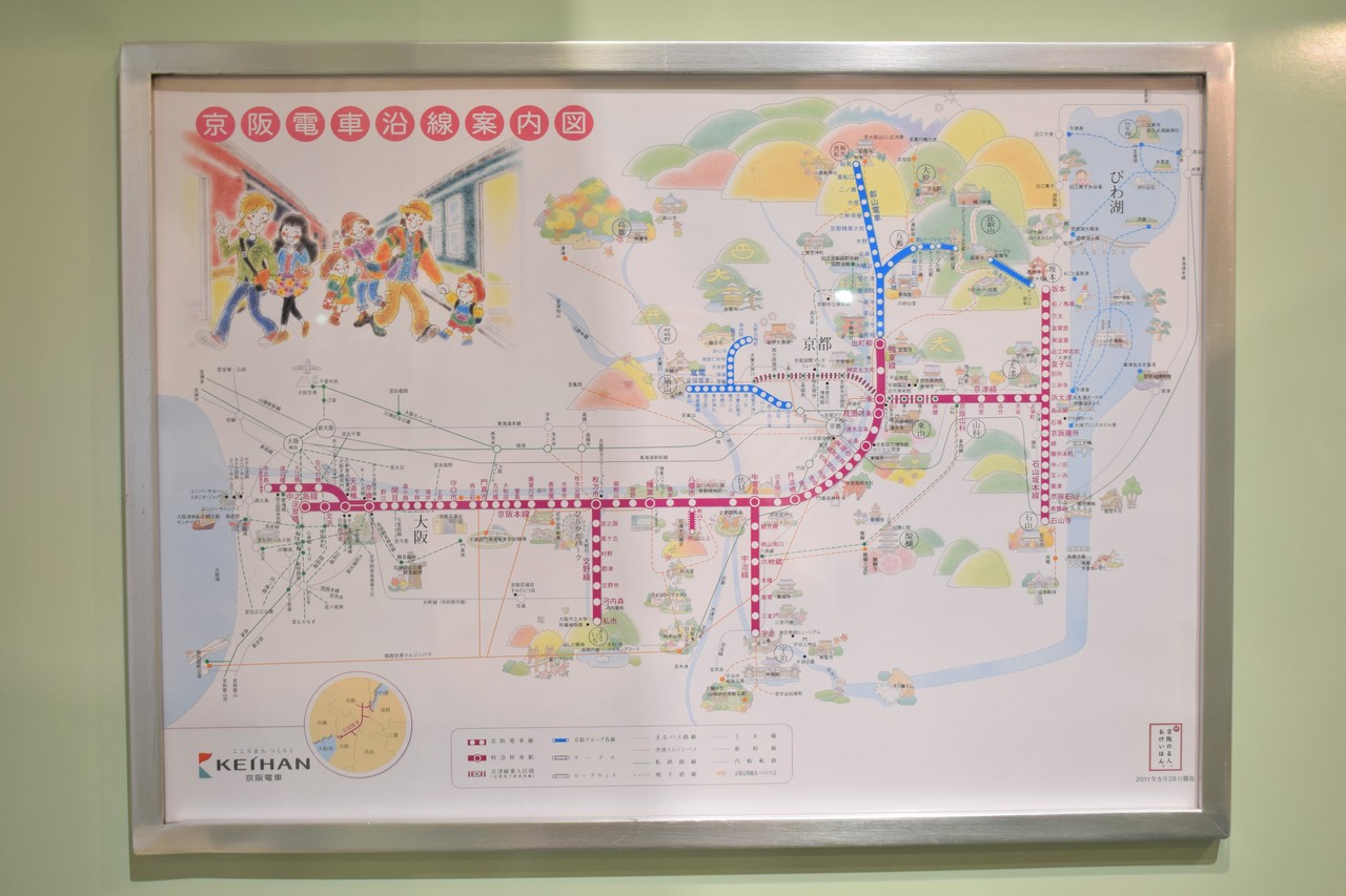 第二の人生を歩む京阪電車と大阪市交通局からの改札機たち : エスラインナ