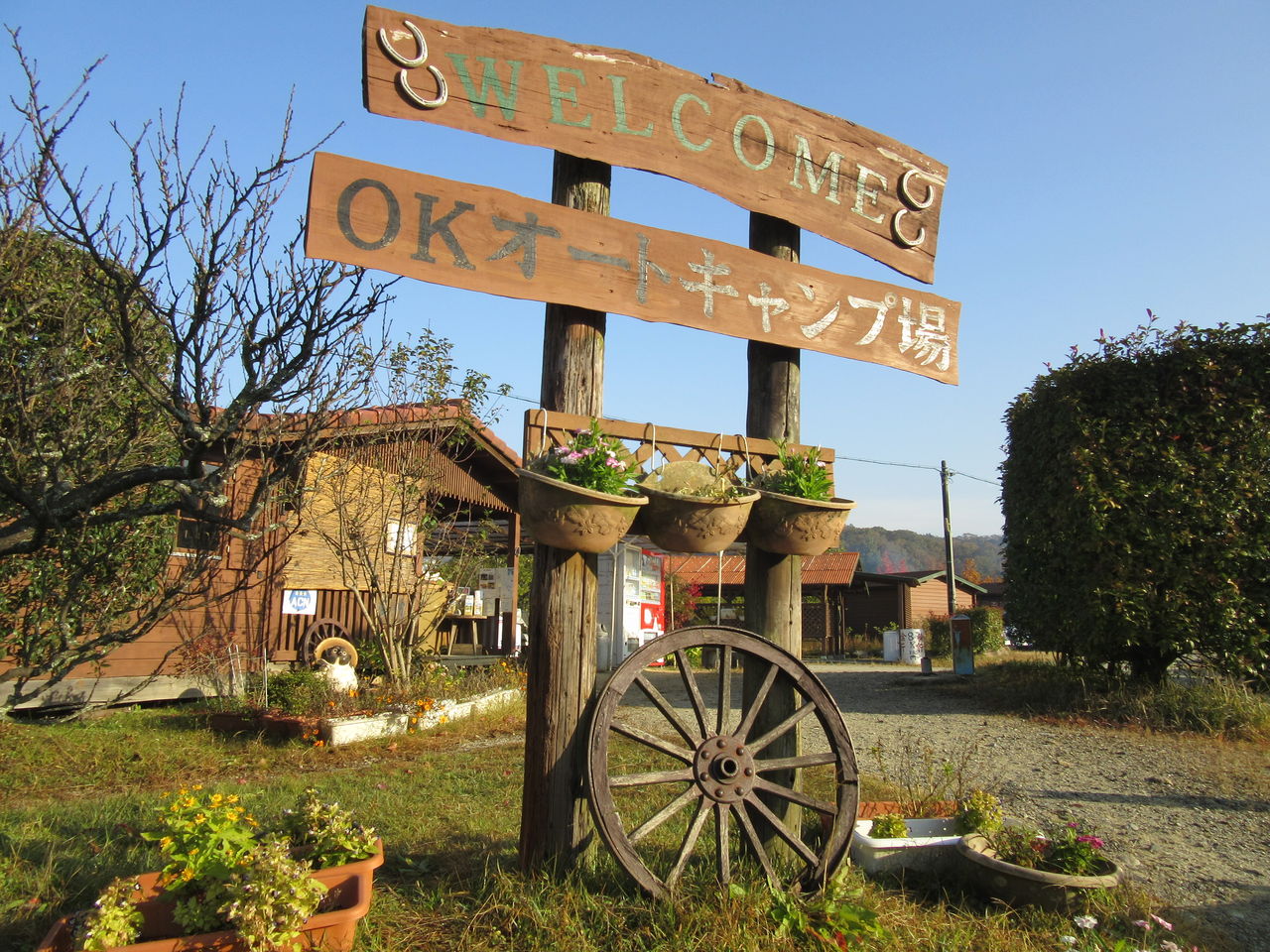 カマボコテントで紅葉キャンプ ｉｎ ｏｋオートキャンプ場 １日目 Kansaicamper 陽はまたのぼる