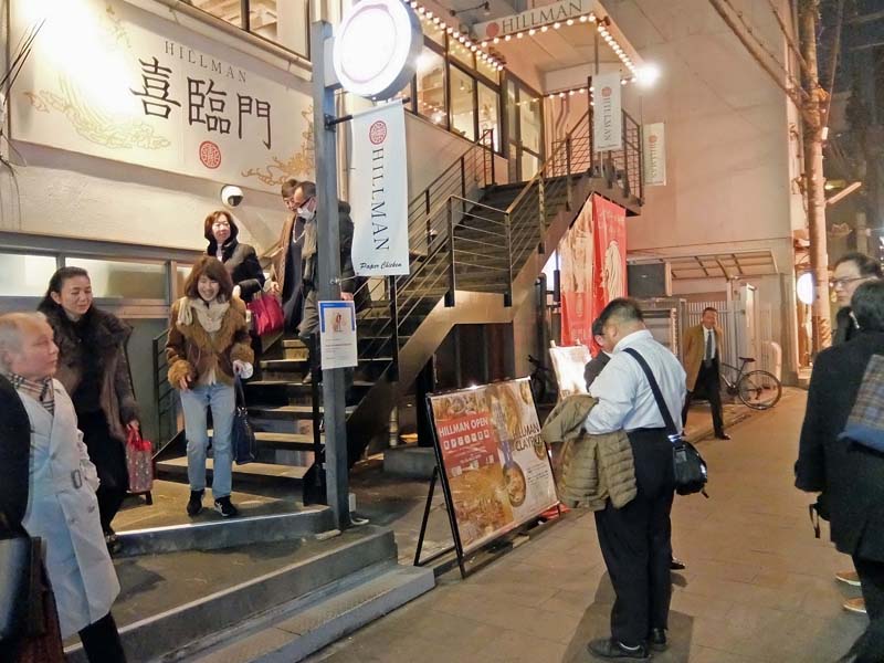 関西B級グルメ三田会 : 2026.02 シンガポール料理in裏なんば