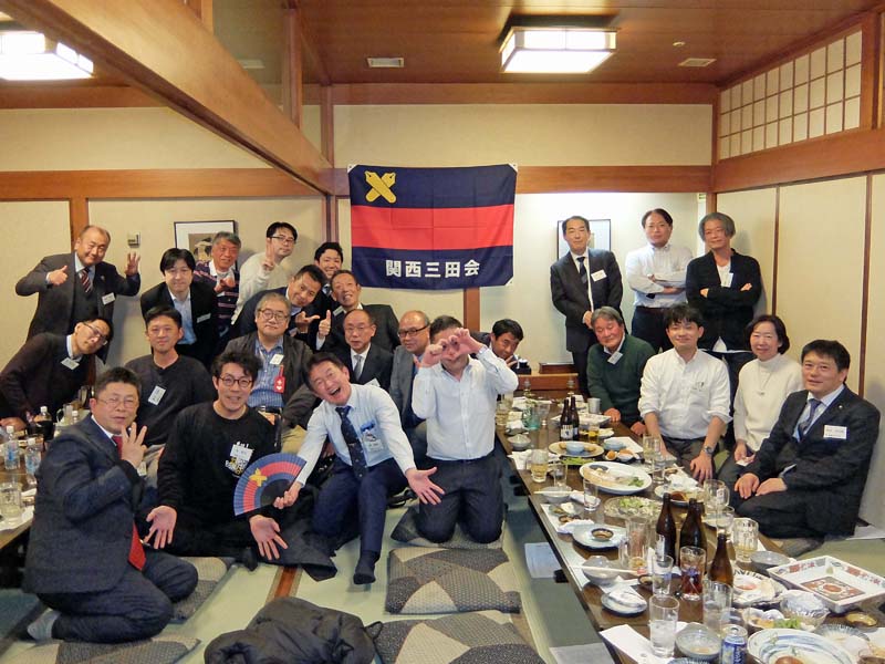関西B級グルメ三田会 : 2026.01 民芸居酒屋in堺