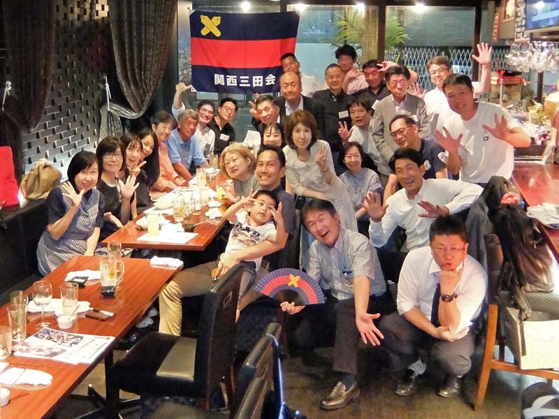 関西B級グルメ三田会 : 2025.08 肉バルin芦屋